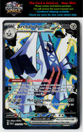 SV08: Surging Sparks #241/191 Archaludon ex