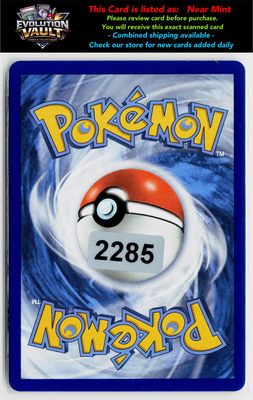 Alternate Art Promos #010a/073 Entei GX