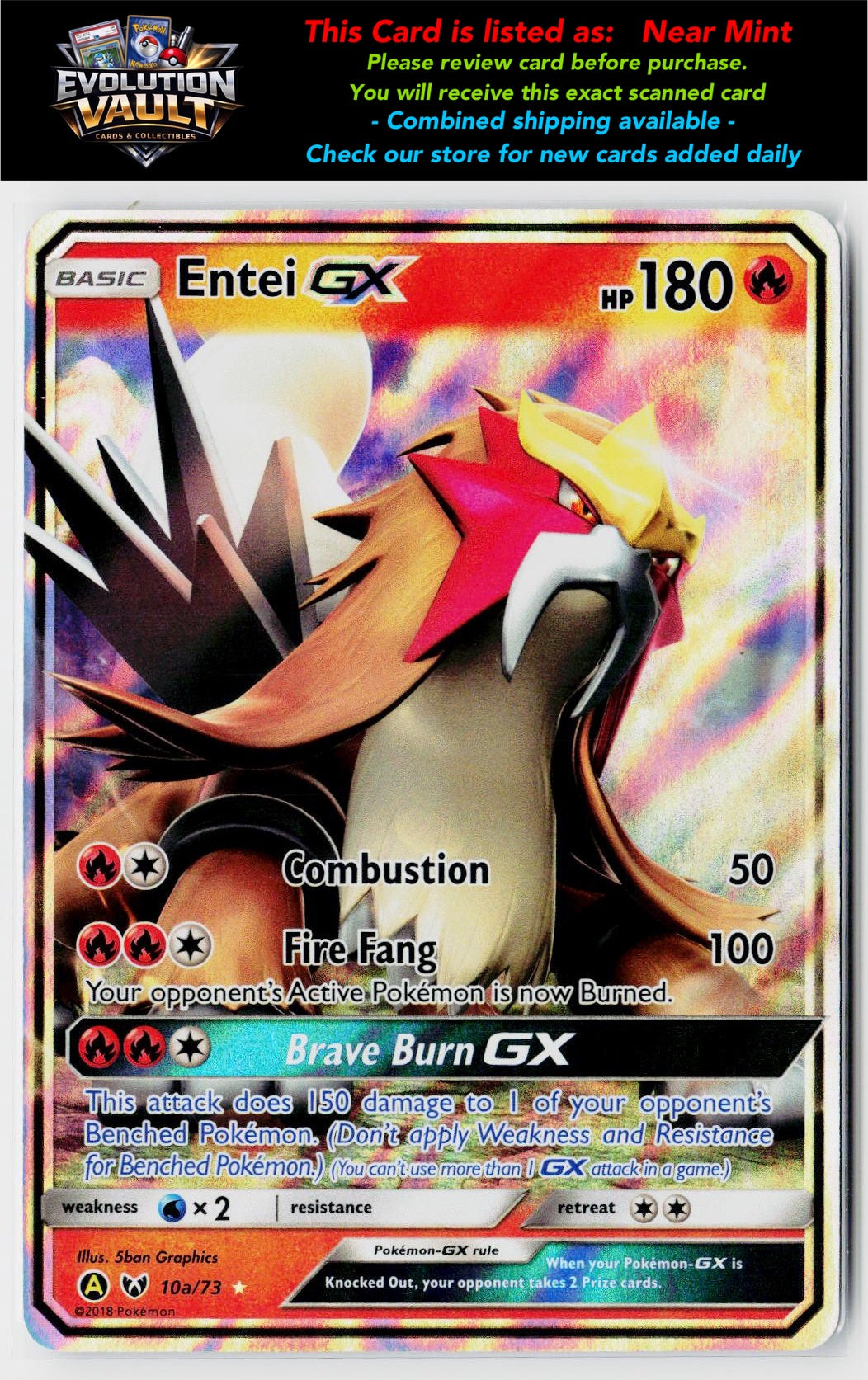 Alternate Art Promos #010a/073 Entei GX