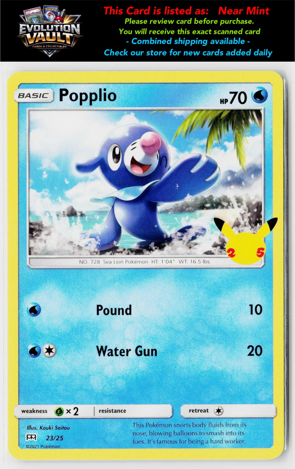 McDonald's 25th Anniversary Promos #023/025 Popplio