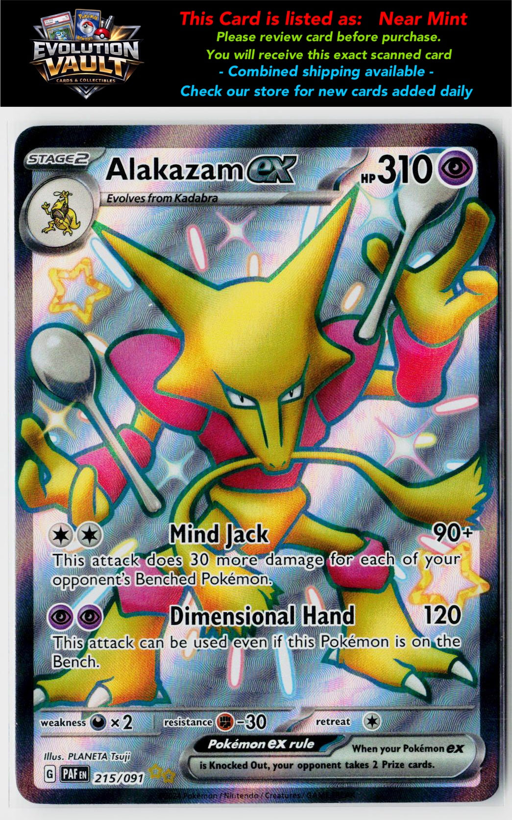 SV: Paldean Fates #215/091 Alakazam ex