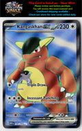 SV: Scarlet & Violet 151 #190/165 Kangaskhan ex