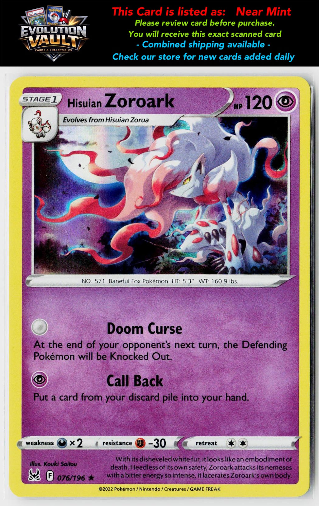 SWSH11: Lost Origin #076/196 Hisuian Zoroark