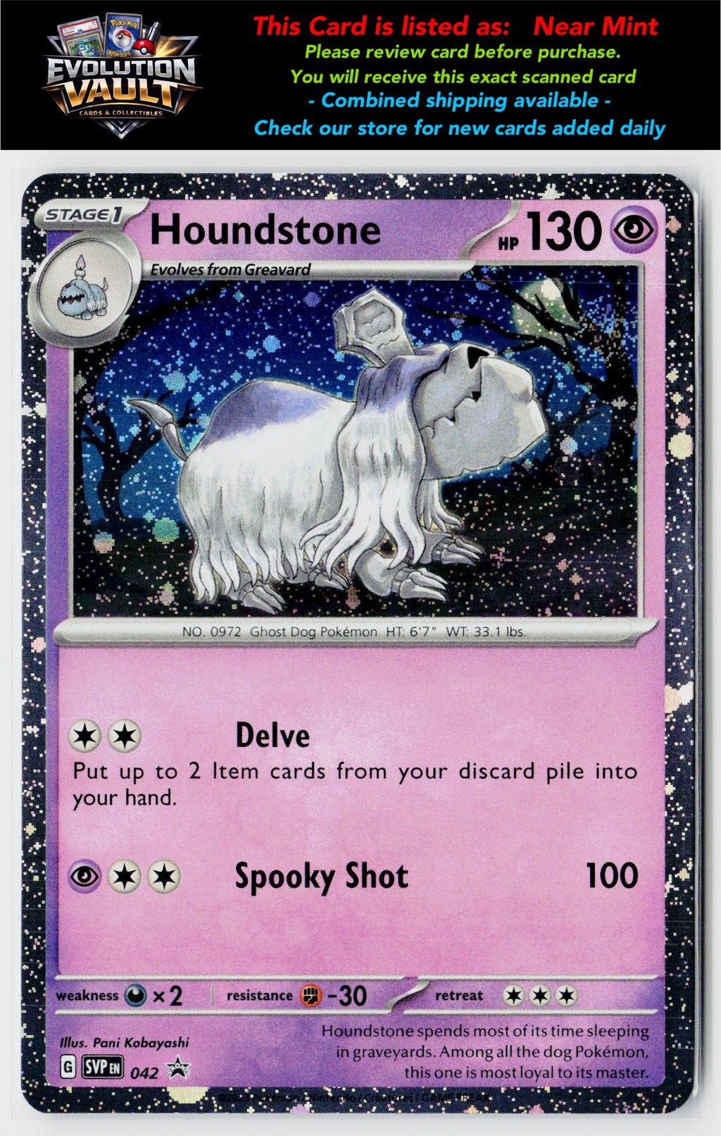 Blister Exclusives #042 Houndstone