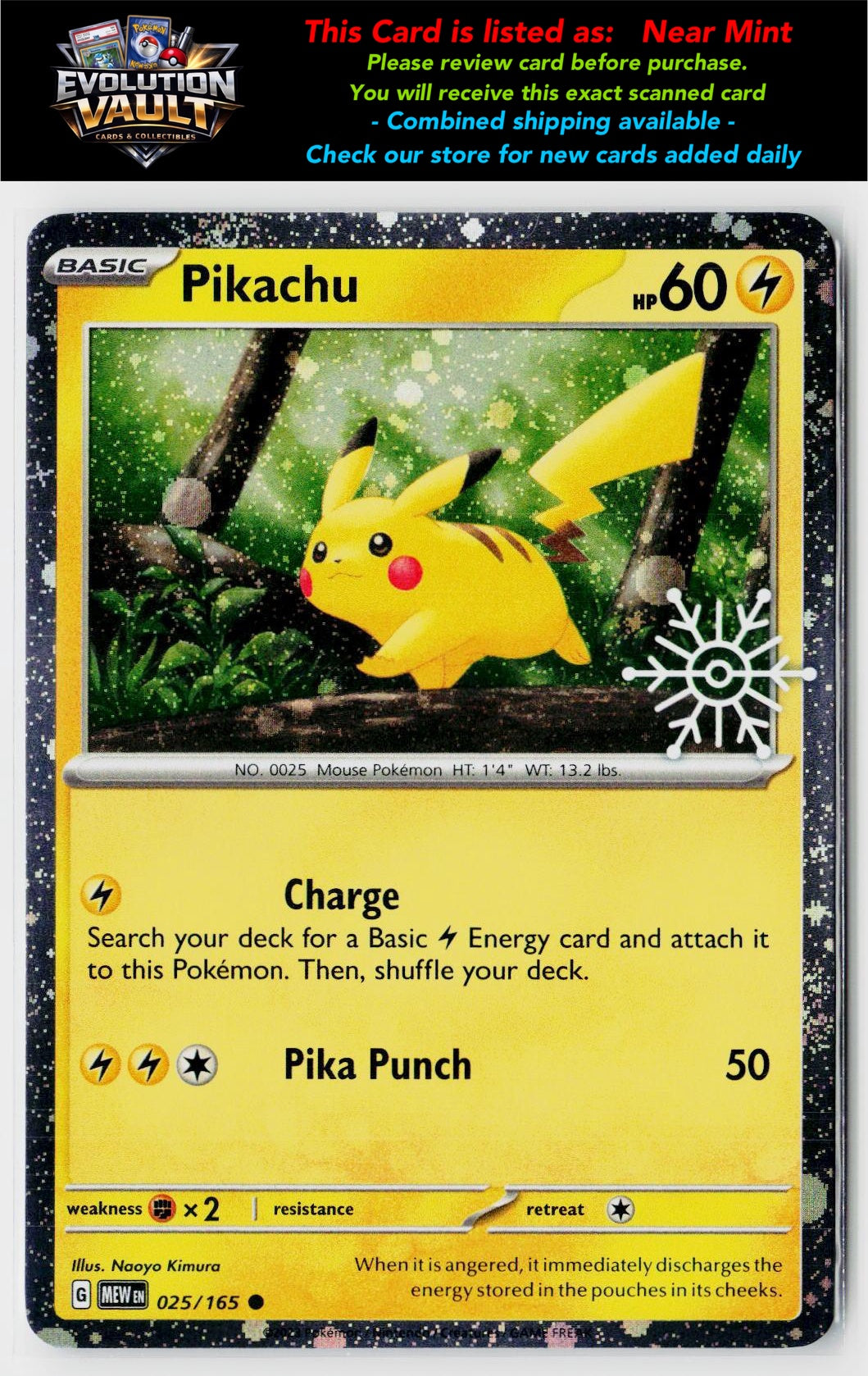 Miscellaneous Cards & Products #025/165 Pikachu