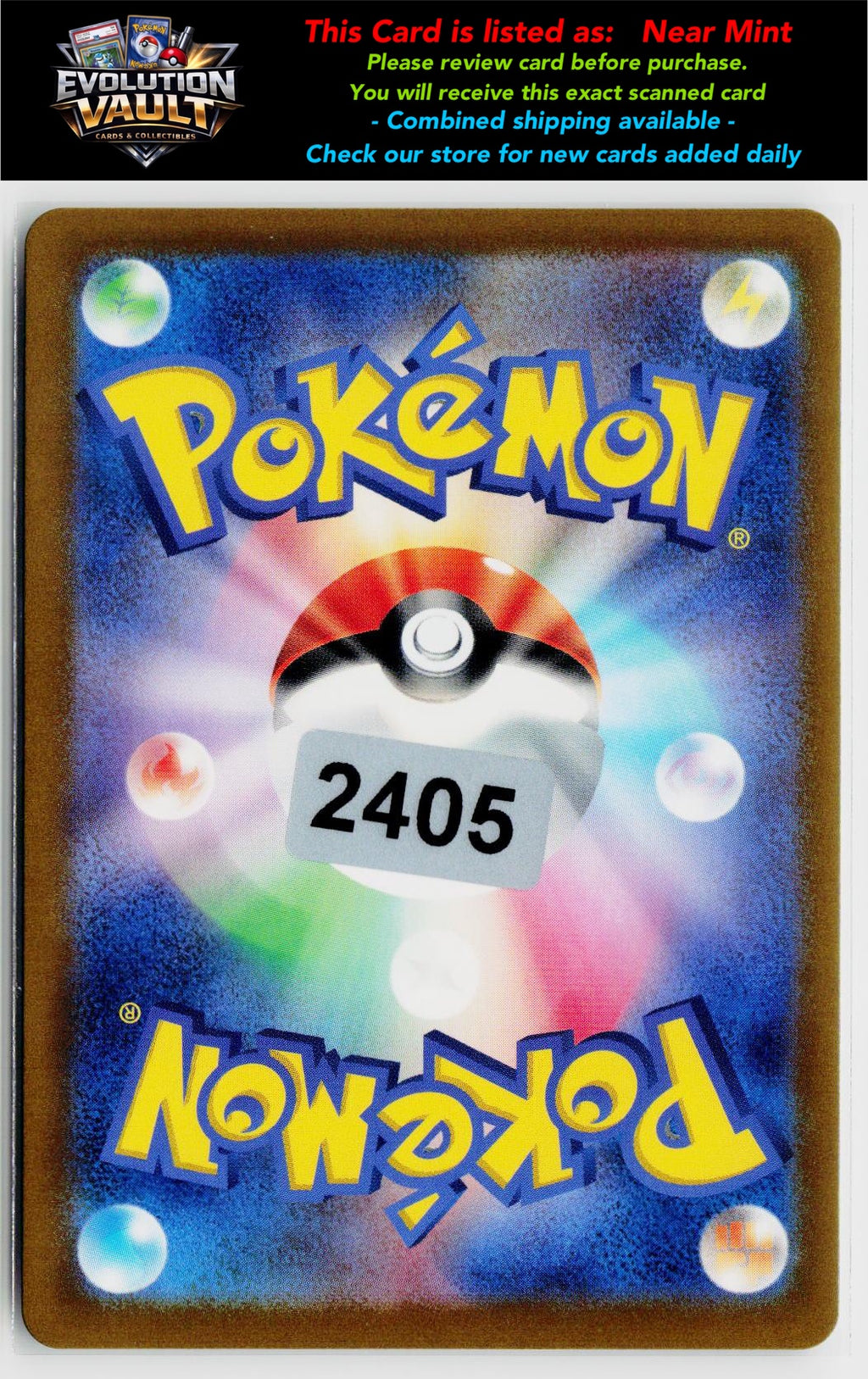 SV2a: Pokemon Card 151 #161/165 Erika's Invitation
