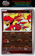 SV2a: Pokemon Card 151 #126/165 Magmar (Poke Ball Pattern)