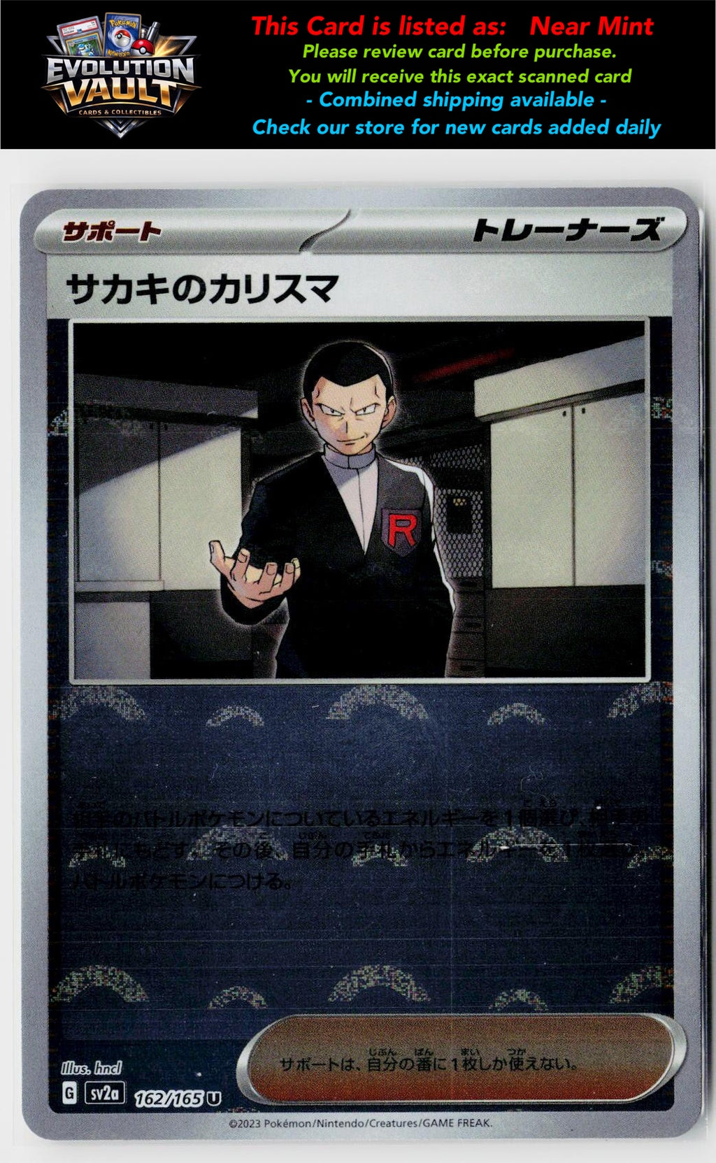SV2a: Pokemon Card 151 #162/165 Giovanni's Charisma