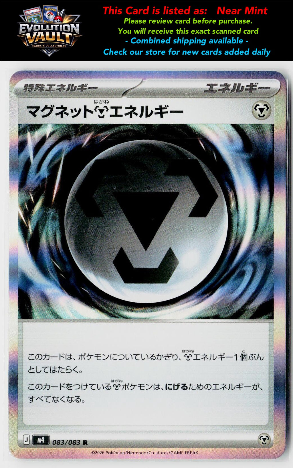 M4: Ninja Spinner #083/083 Magnet M Energy