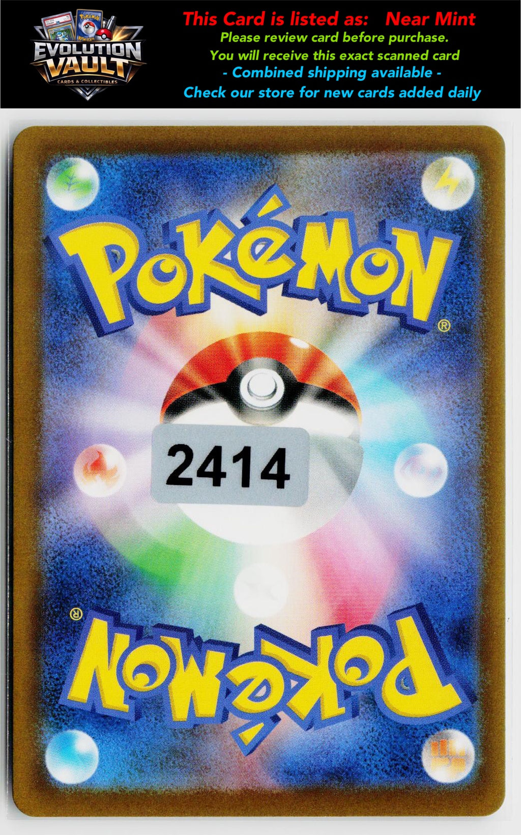 M2a: High Class Pack: MEGA Dream ex #143/193 Hop's Cramorant (Poke Ball Pattern)