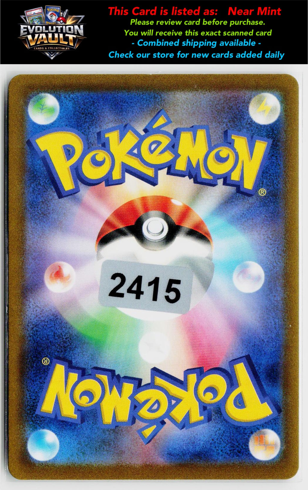 SV2a: Pokemon Card 151 #053/165 Persian (Poke Ball Pattern)