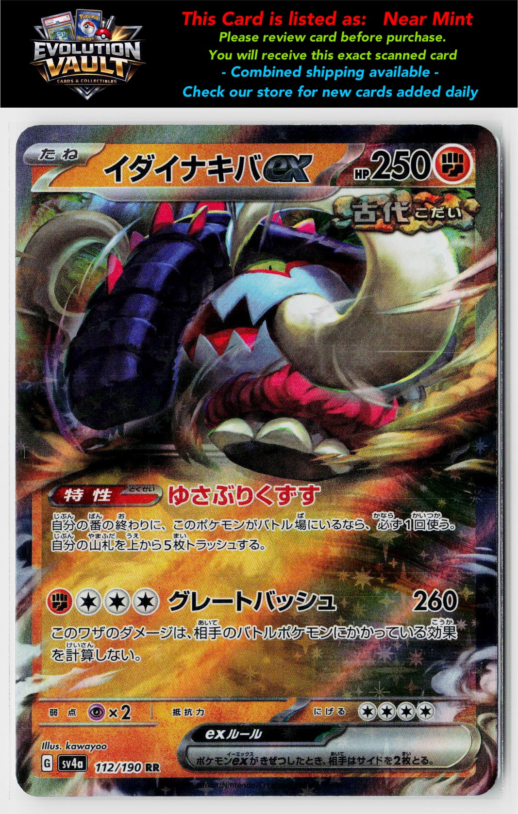 SV4a: Shiny Treasure ex #112/190 Great Tusk ex
