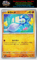SV4a: Shiny Treasure ex #110/190 Glimmet