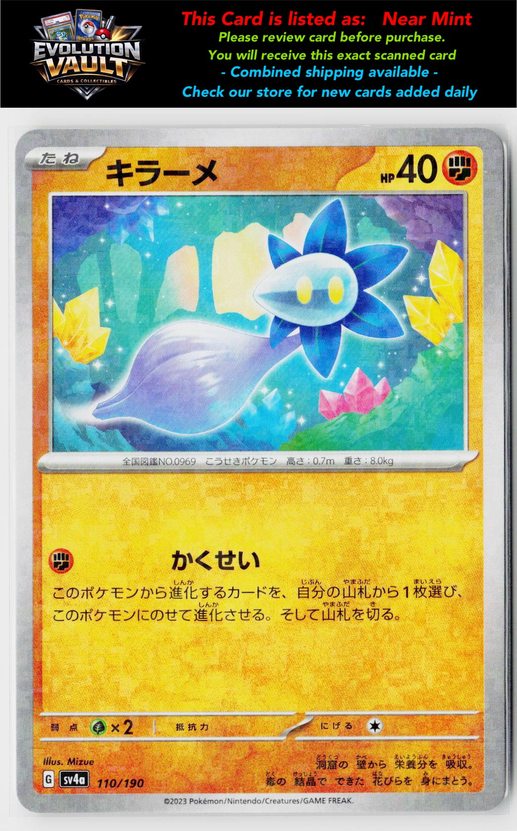 SV4a: Shiny Treasure ex #110/190 Glimmet