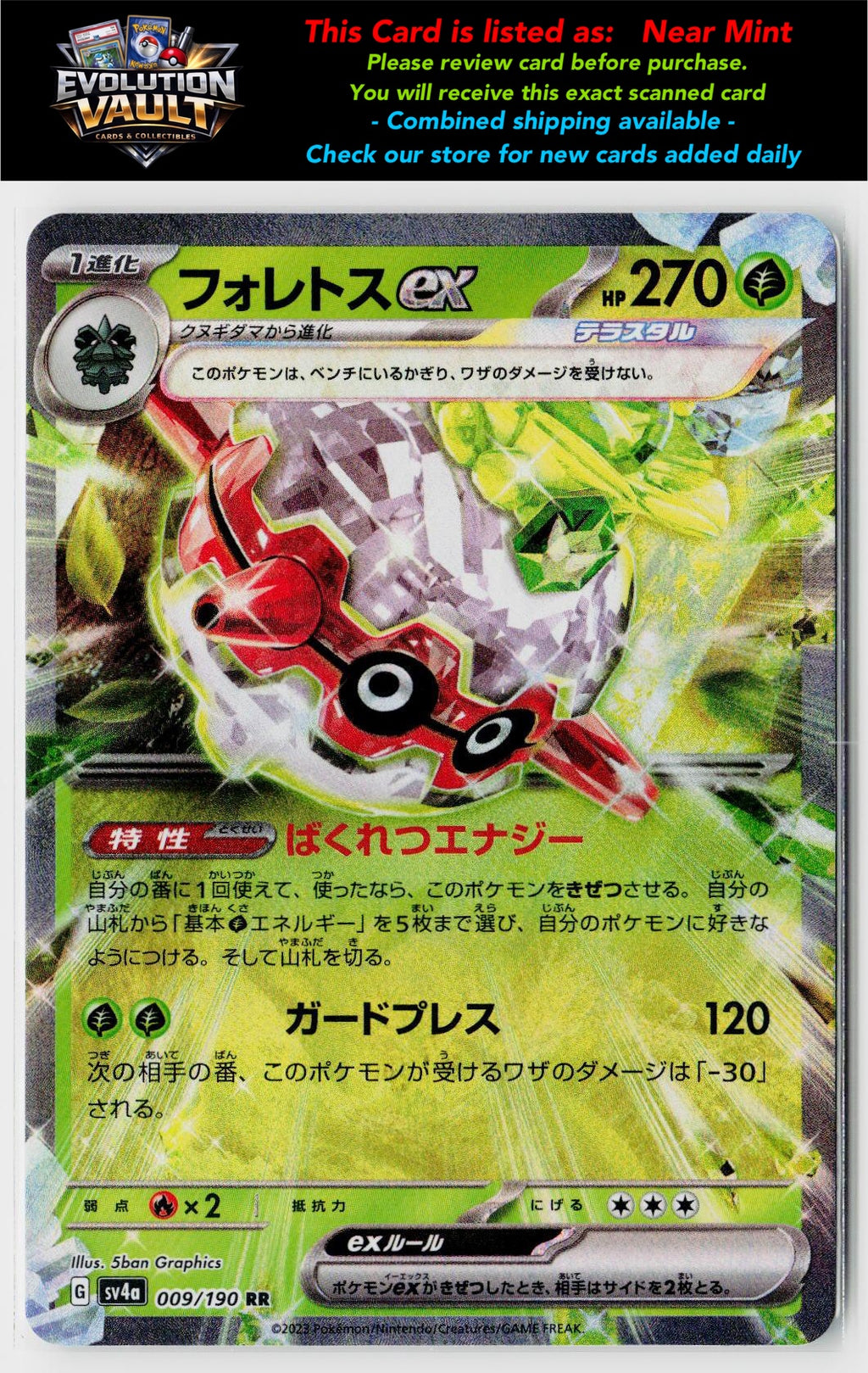 SV4a: Shiny Treasure ex #009/190 Forretress ex