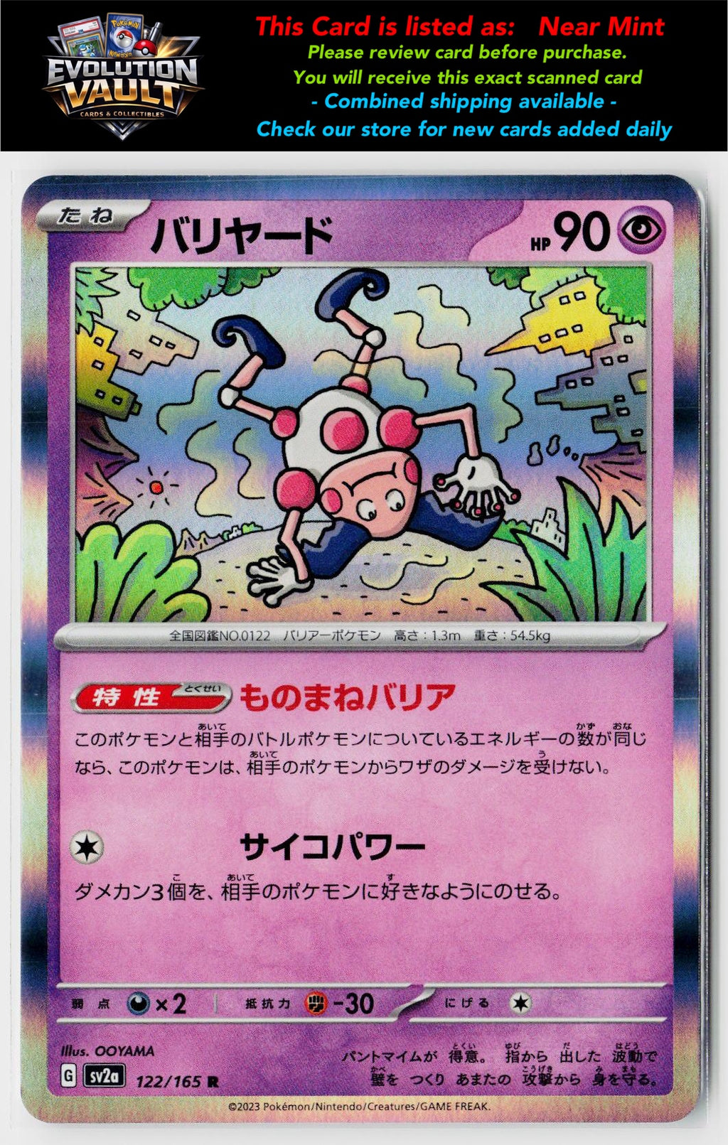 SV2a: Pokemon Card 151 #122/165 Mr. Mime