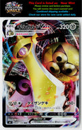 S4: Amazing Volt Tackle #081/100 Aegislash VMAX