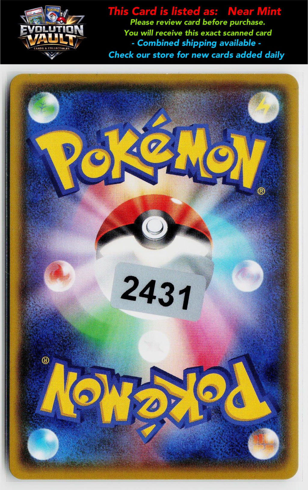 S4a: Shiny Star V #252/190 Polteageist