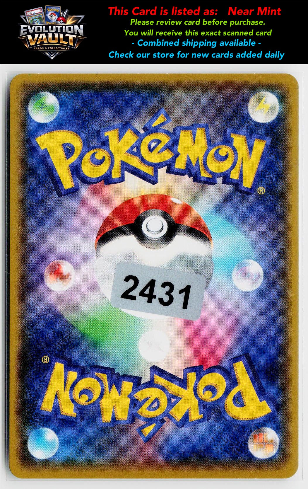 S4a: Shiny Star V #252/190 Polteageist