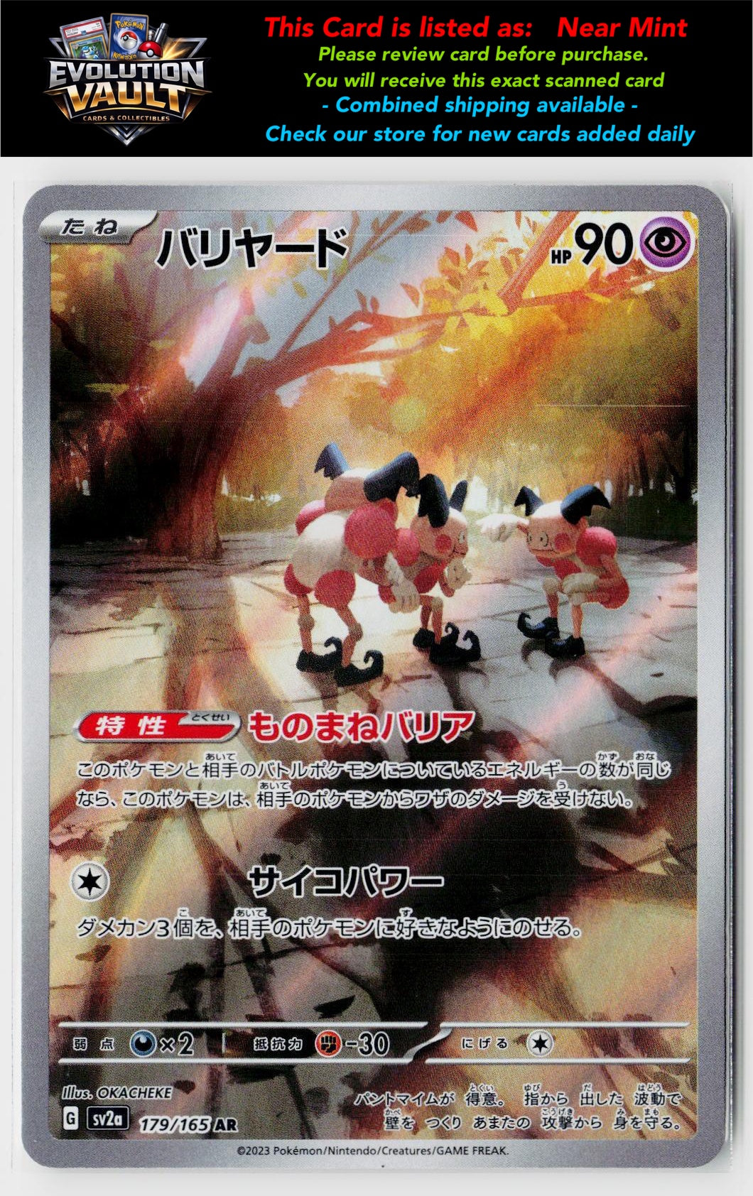 SV2a: Pokemon Card 151 #179/165 Mr. Mime