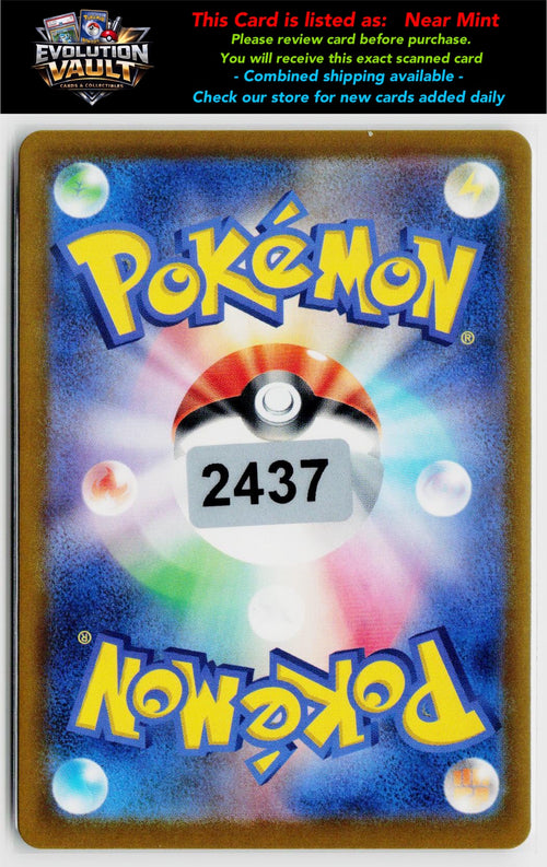 M4: Ninja Spinner #082/083 Bubble W Energy