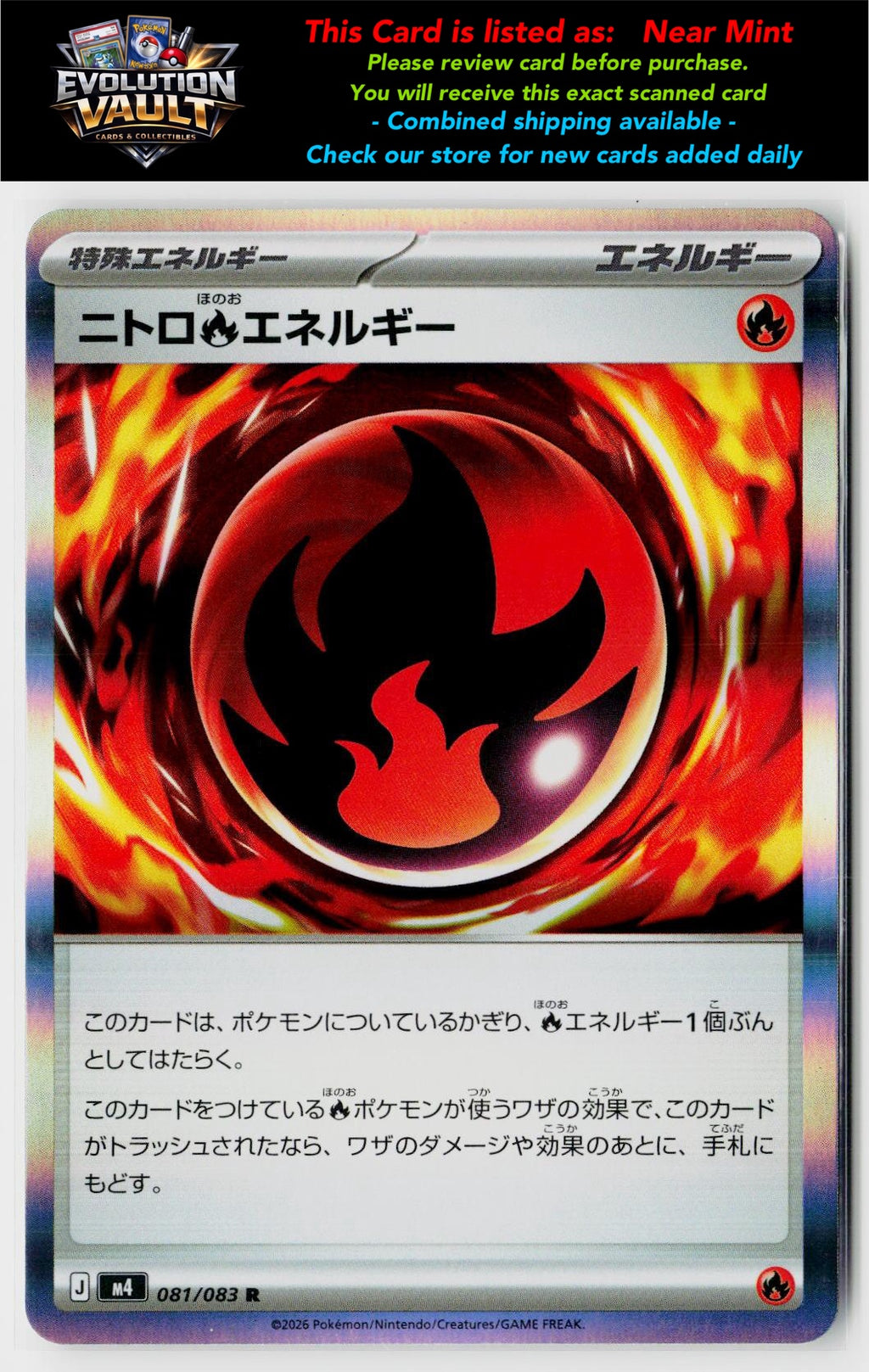 M4: Ninja Spinner #081/083 Nitro R Energy