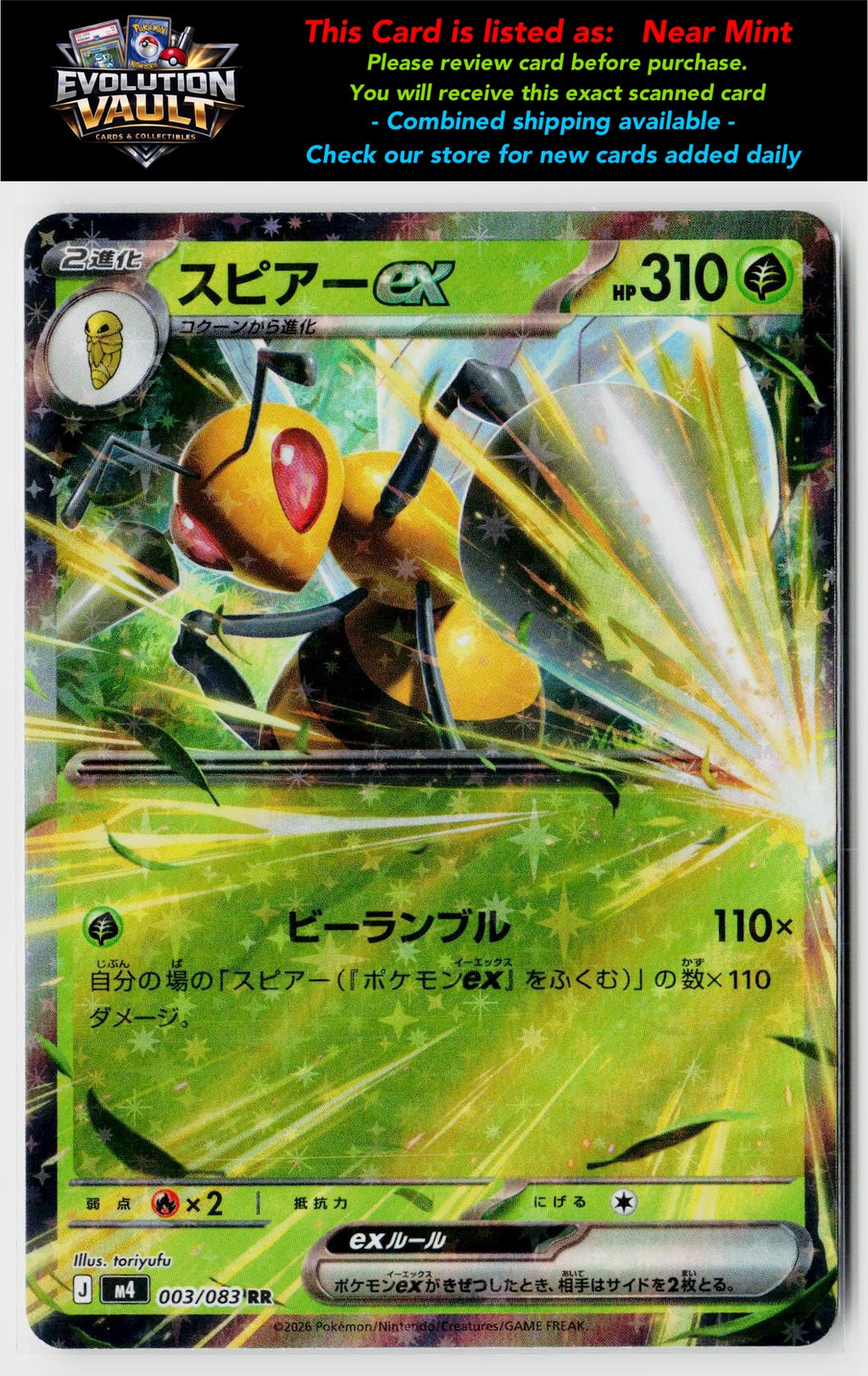 M4: Ninja Spinner #003/083 Beedrill ex