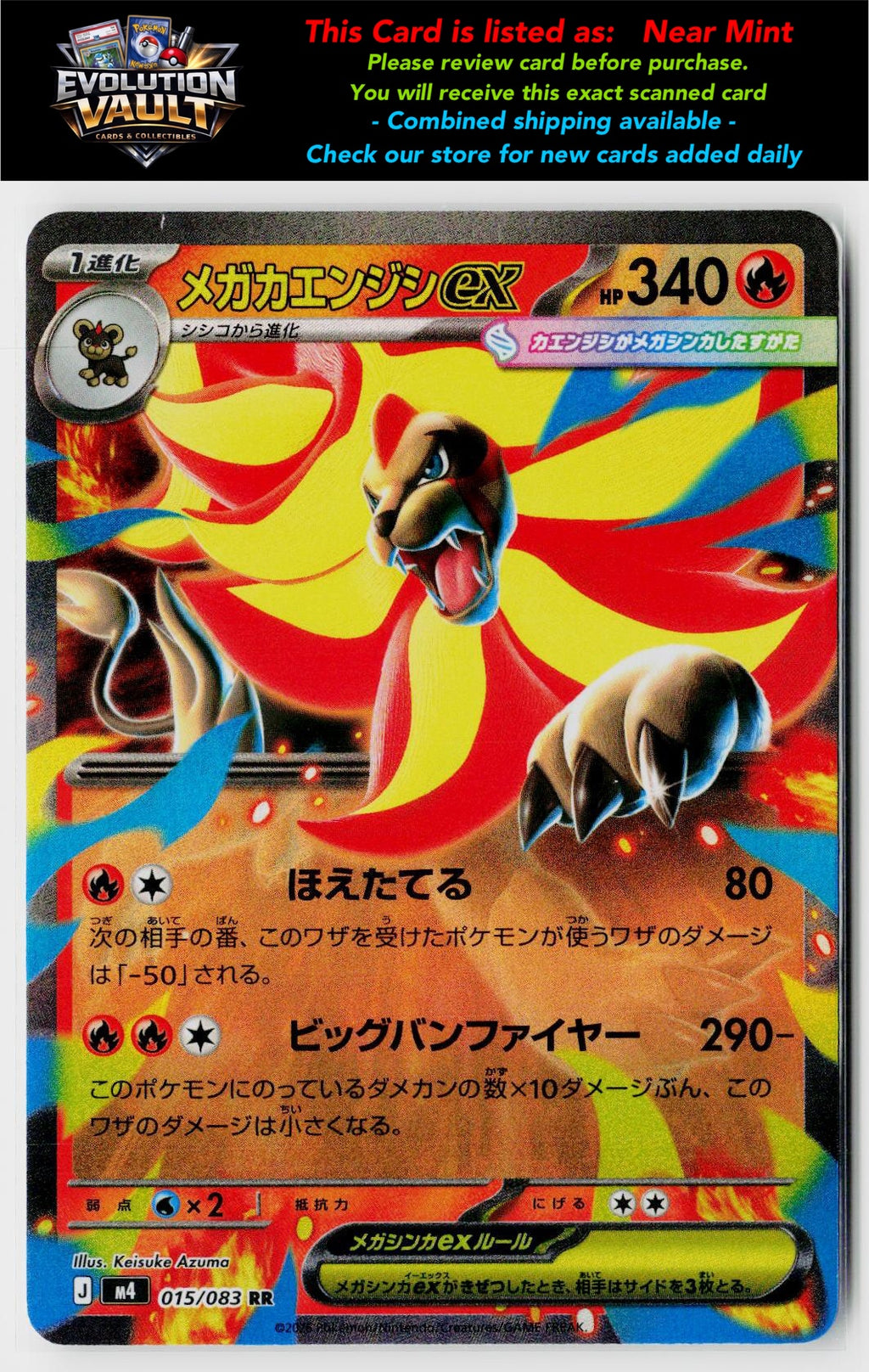 M4: Ninja Spinner #015/083 Mega Pyroar ex