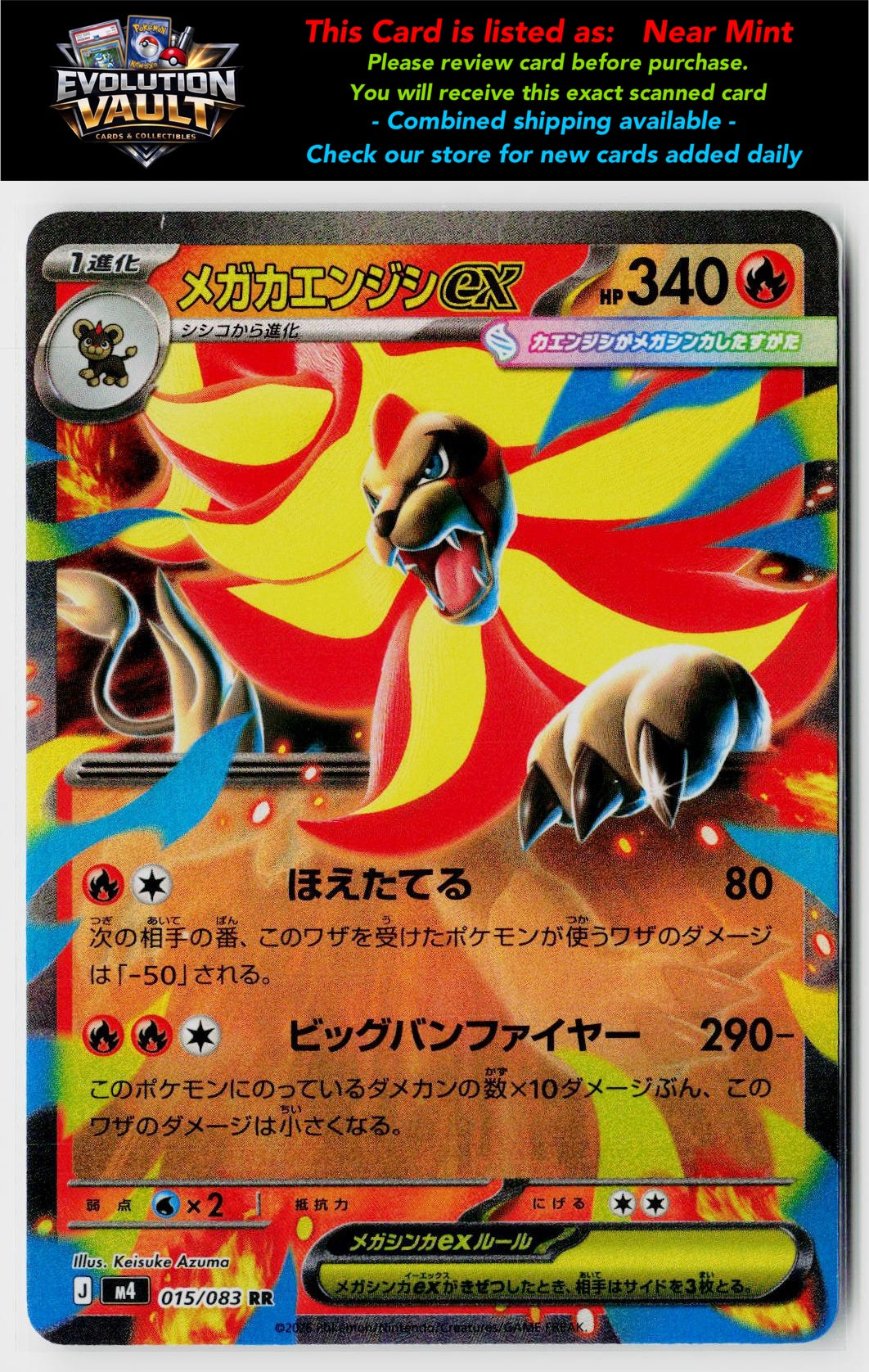 M4: Ninja Spinner #015/083 Mega Pyroar ex