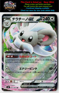 M4: Ninja Spinner #071/083 Cinccino ex
