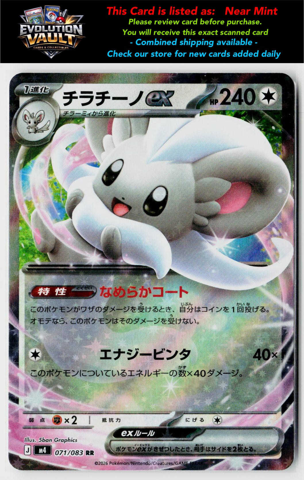 M4: Ninja Spinner #071/083 Cinccino ex
