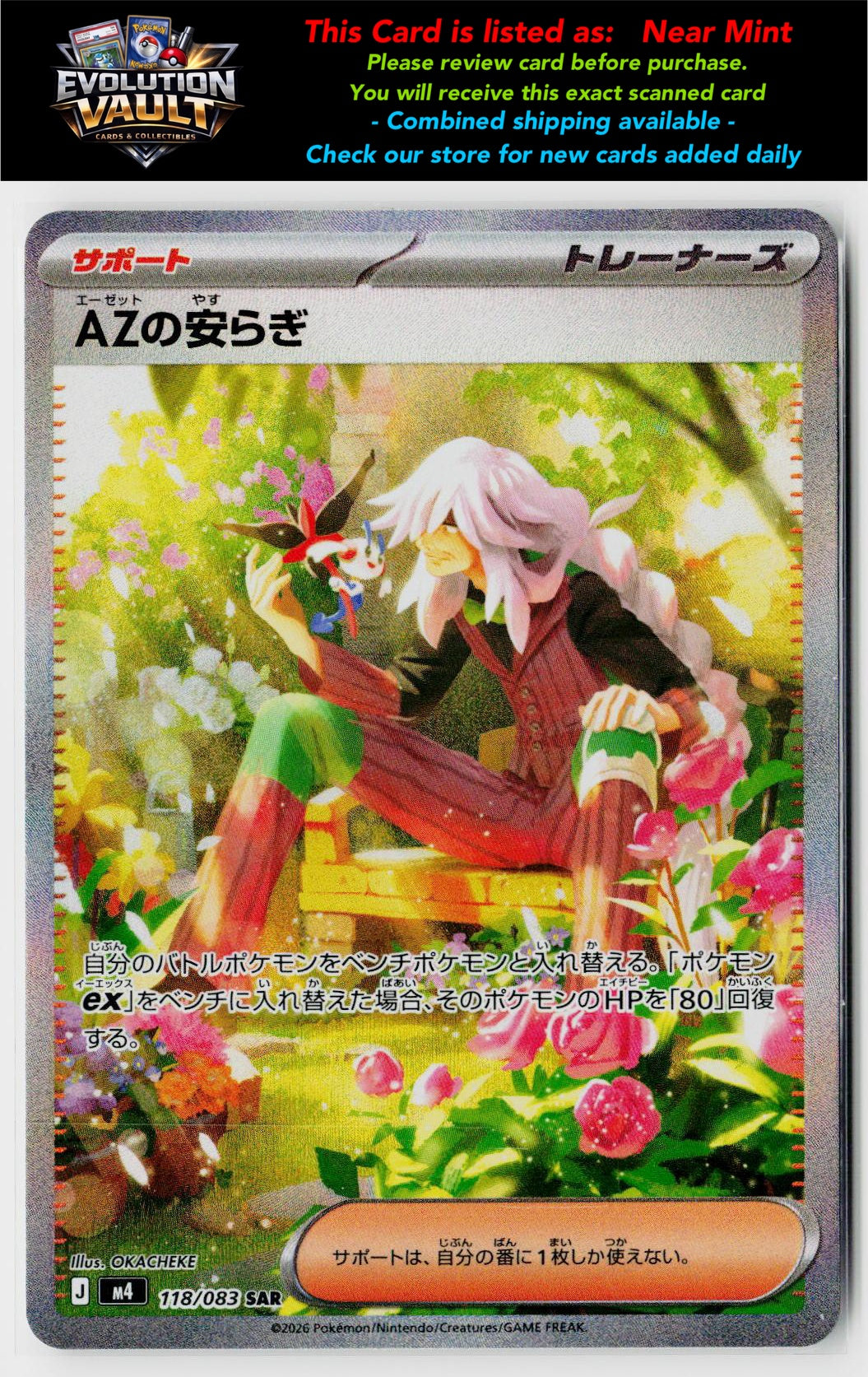 M4: Ninja Spinner #118/083 AZ's Tranquility