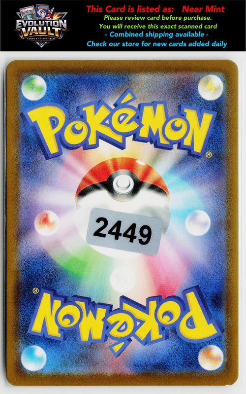 M-P Promotional Cards #007/M-P Lillie's Determination