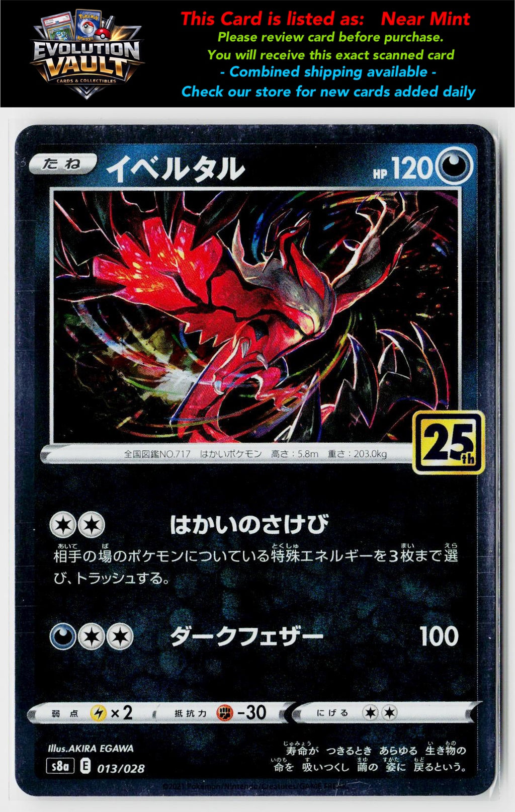 S8a: 25th Anniversary Collection #013/028 Yveltal
