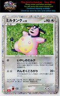 Pokemon TCG Classic: Charizard #017/032 Miltank