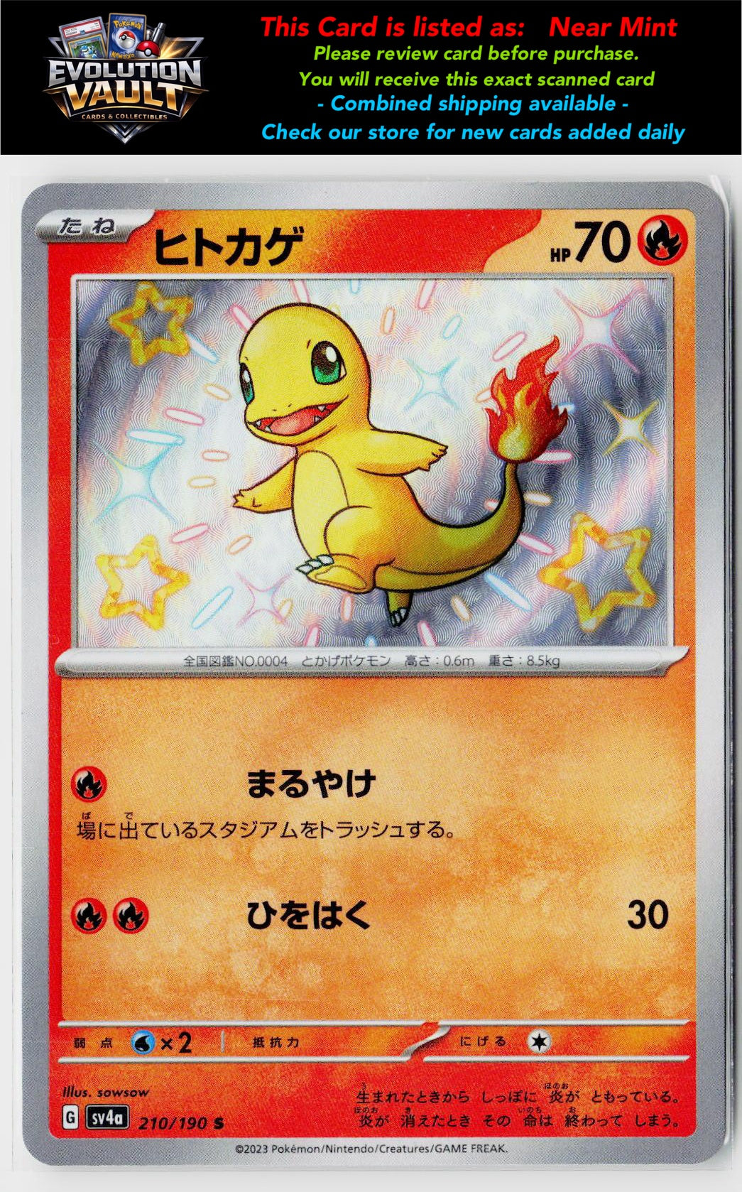 SV4a: Shiny Treasure ex #210/190 Charmander