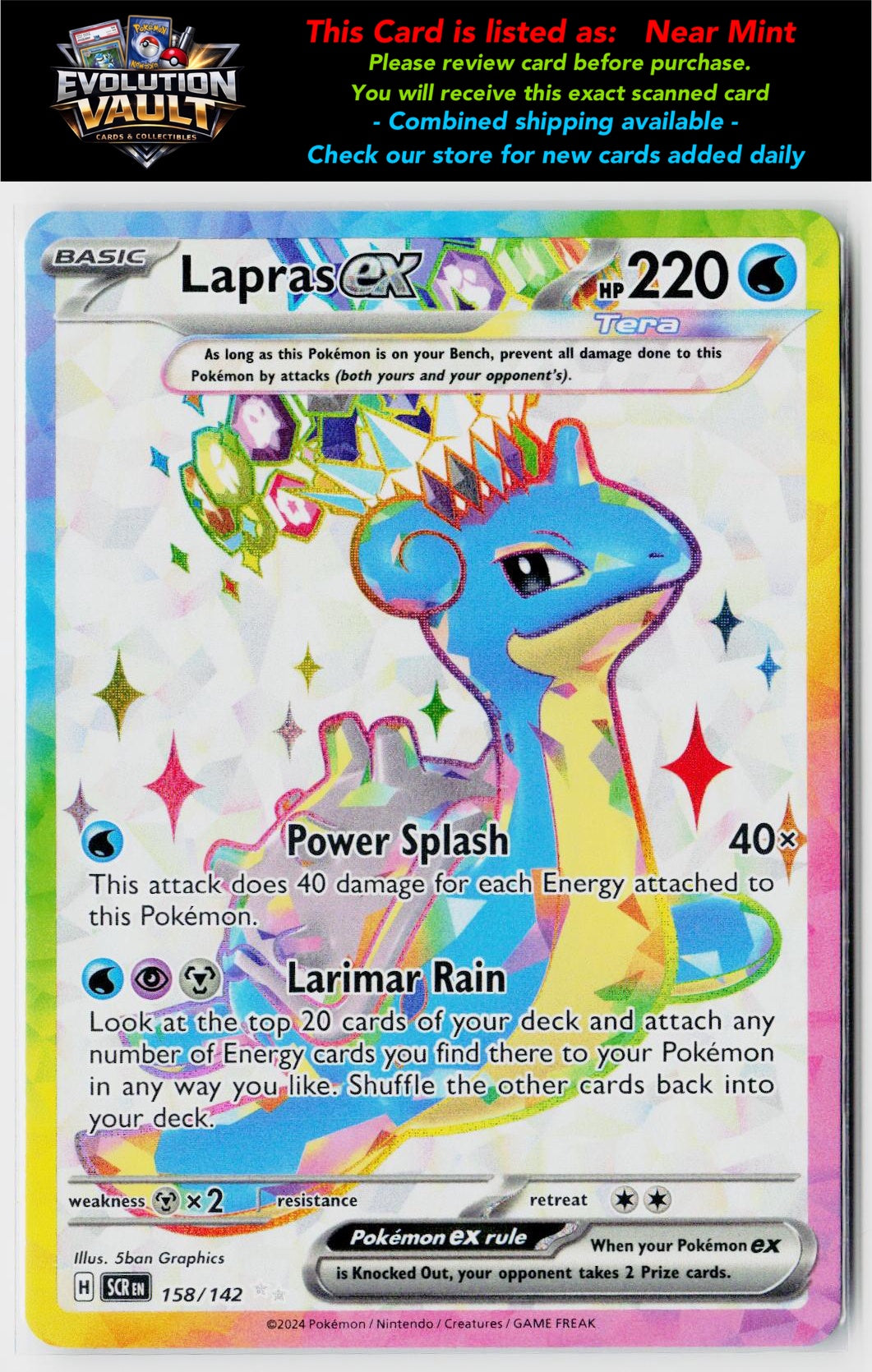 SV07: Stellar Crown #158/142 Lapras ex