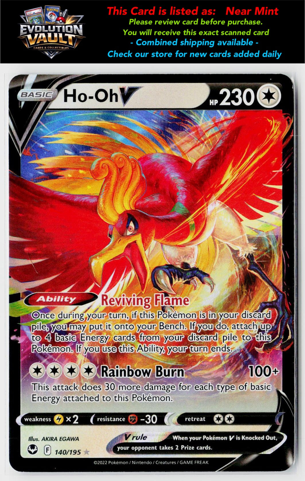 SWSH12: Silver Tempest #140/195 Ho-Oh V