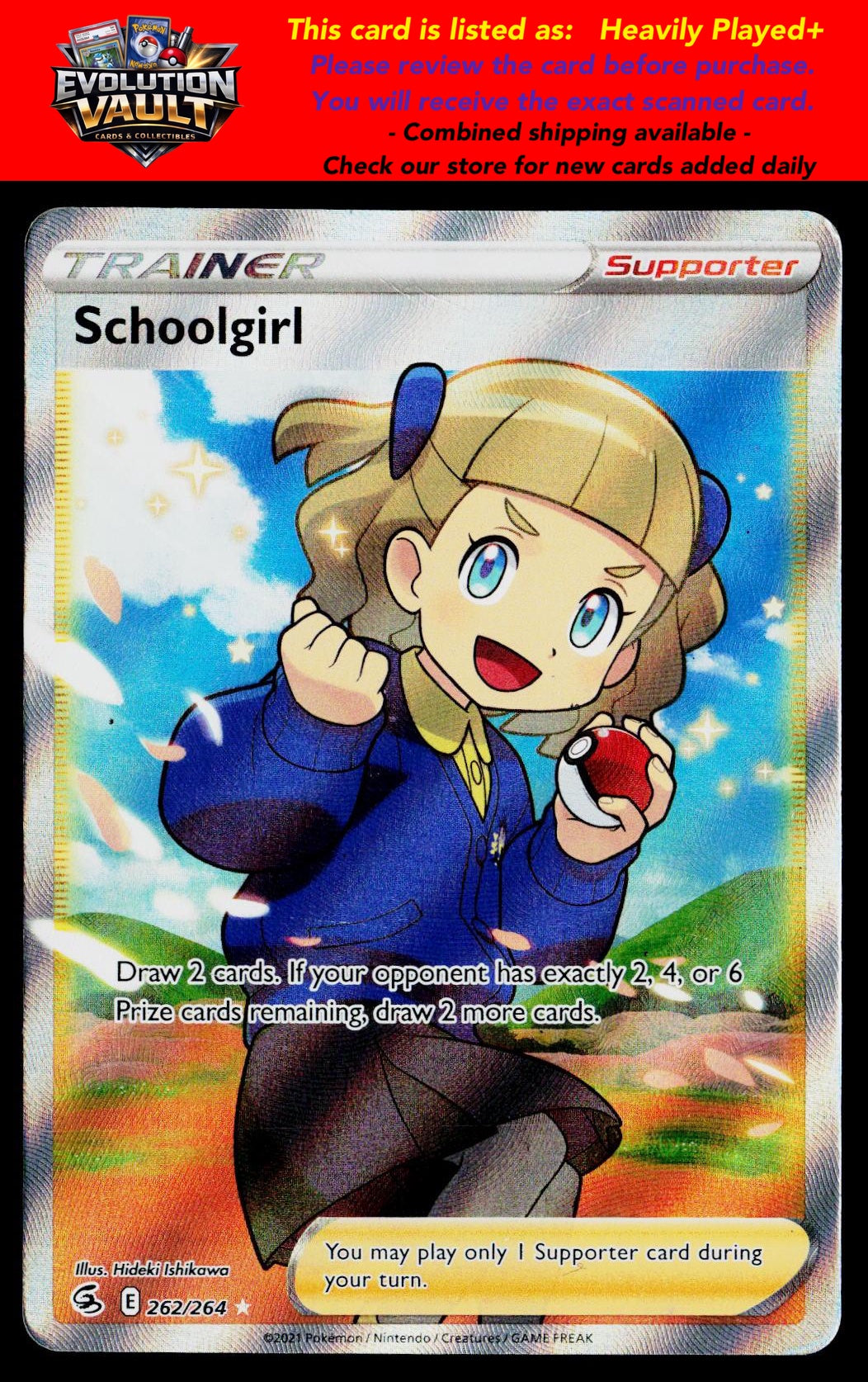 SWSH08: Fusion Strike #262/264 Schoolgirl (Full Art)