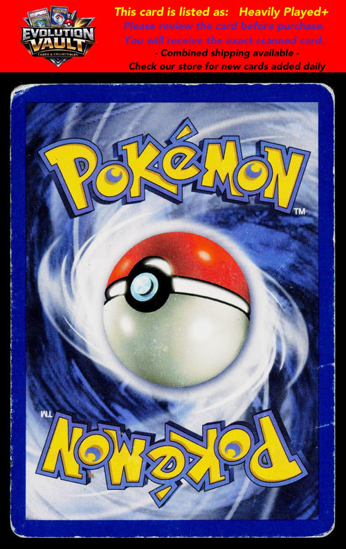 Jungle #46/64 Seaking