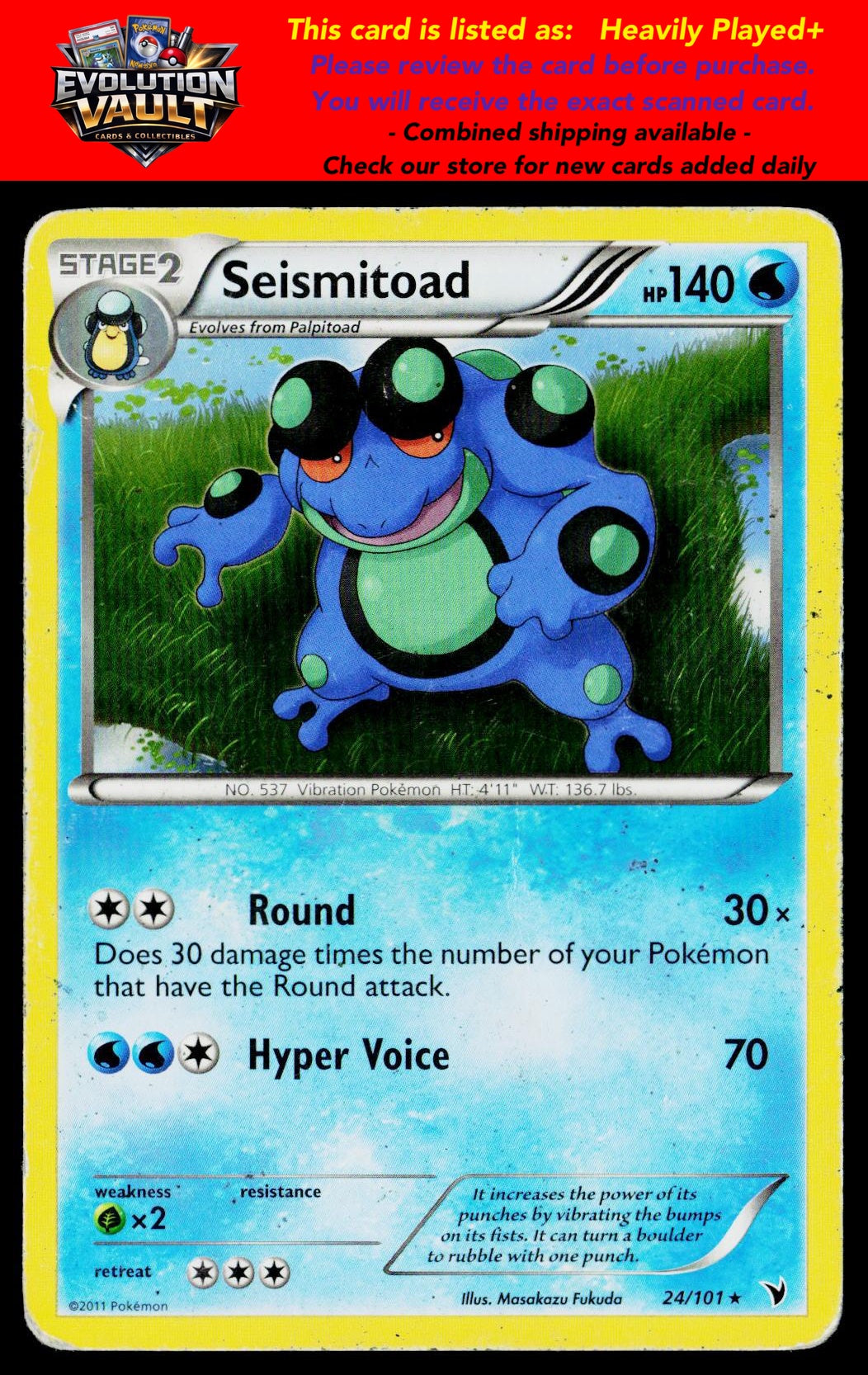 Noble Victories #24/101 Seismitoad