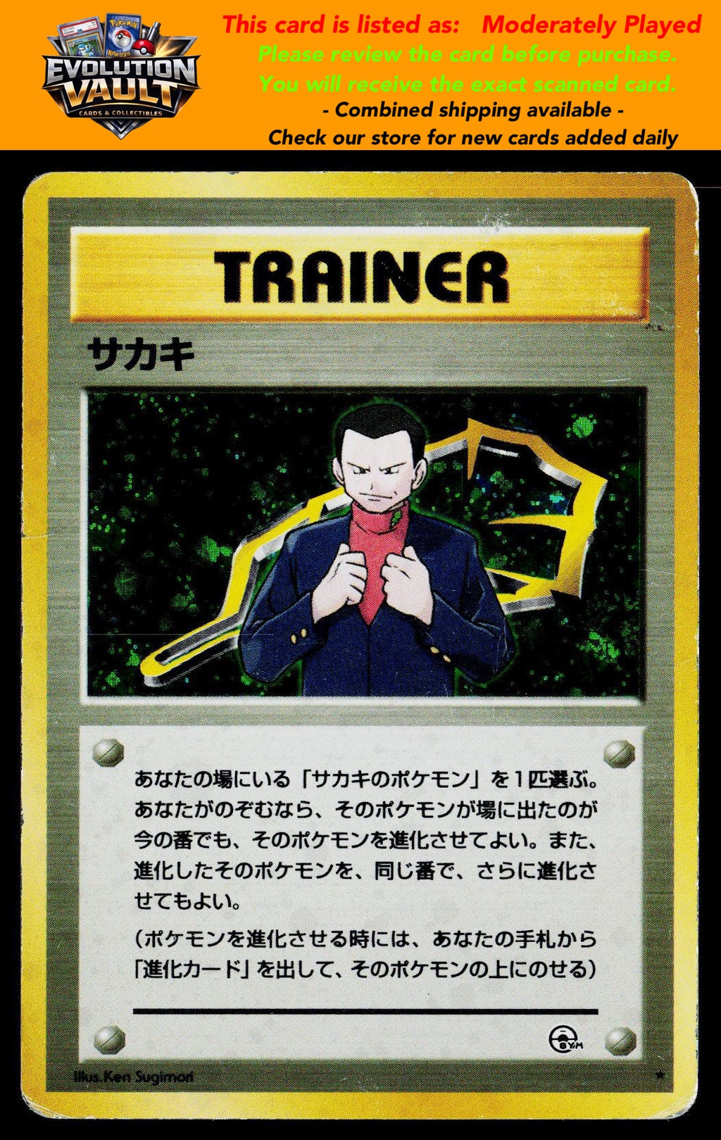 Challenge from the Darkness Giovanni