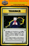 Challenge from the Darkness Giovanni