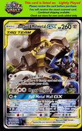 SM Promos #SM192 Lucario & Melmetal GX