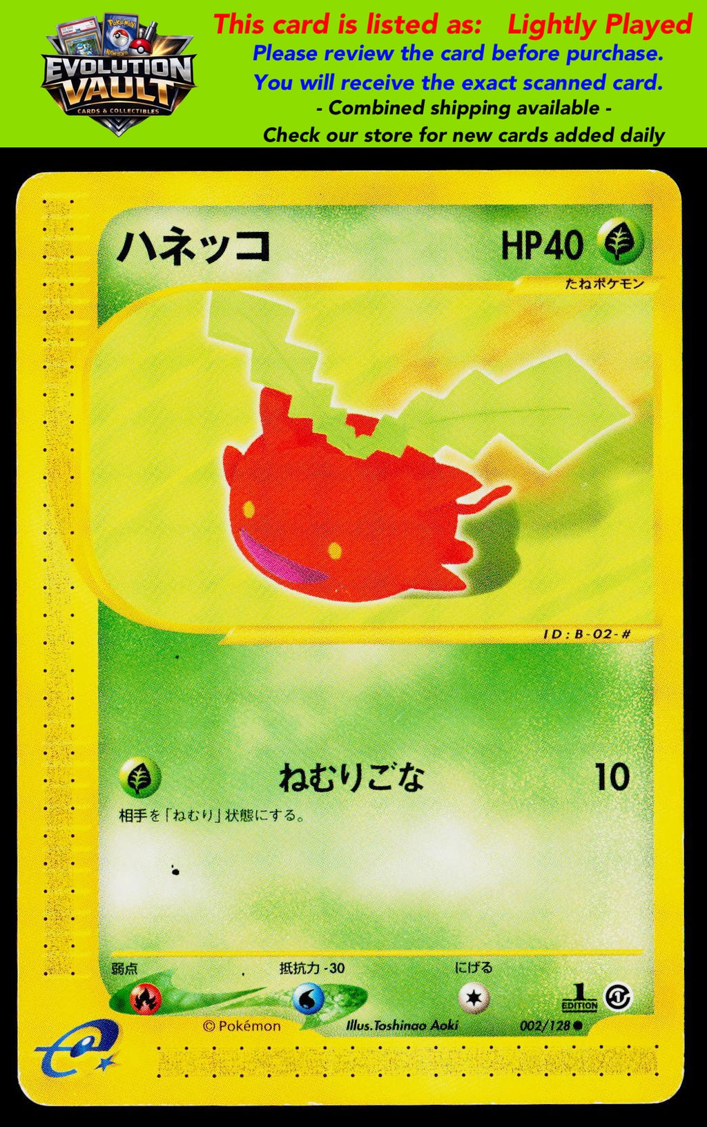 Base Expansion Pack #002/128 Hoppip