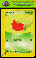 Base Expansion Pack #002/128 Hoppip