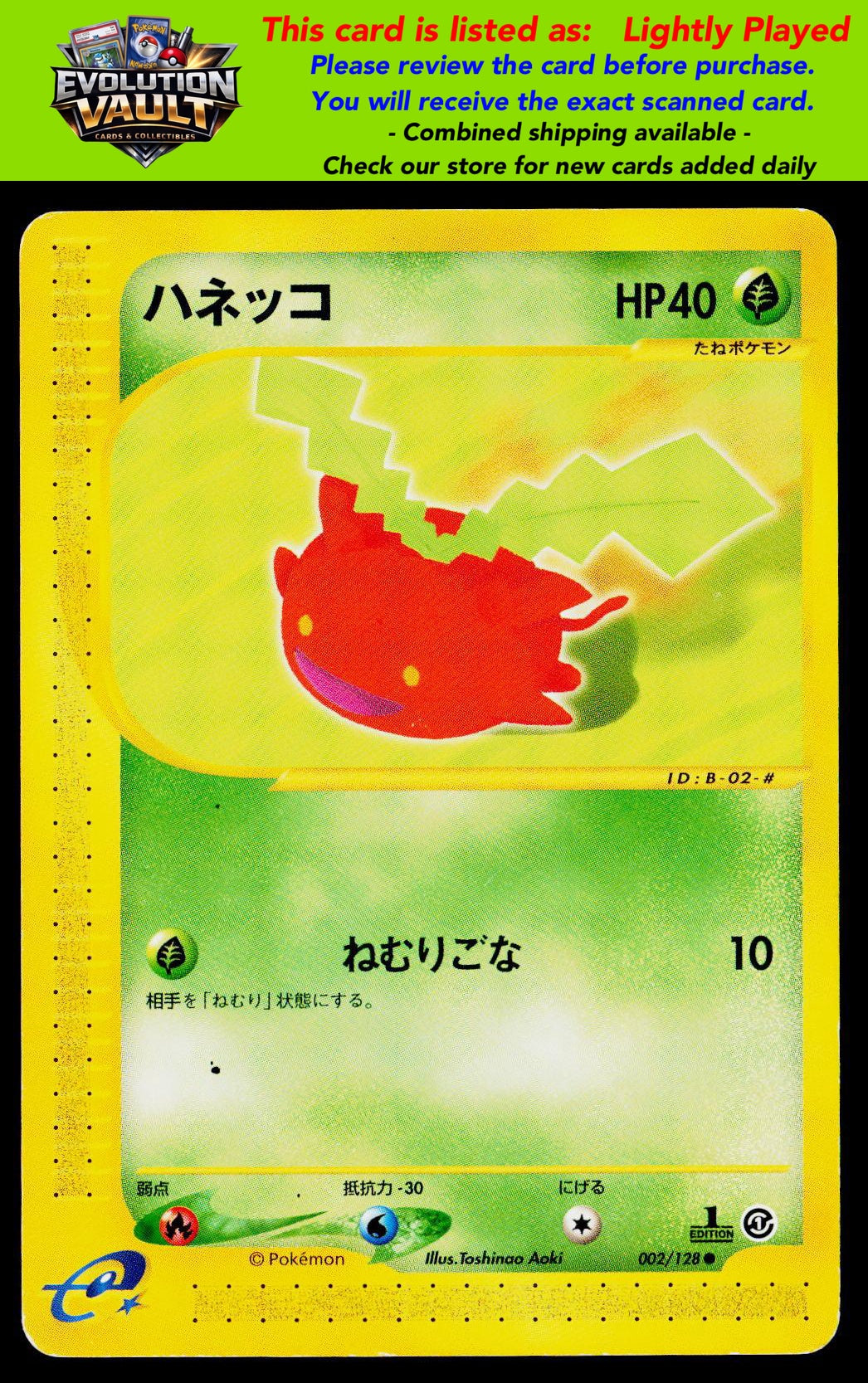 Base Expansion Pack #002/128 Hoppip