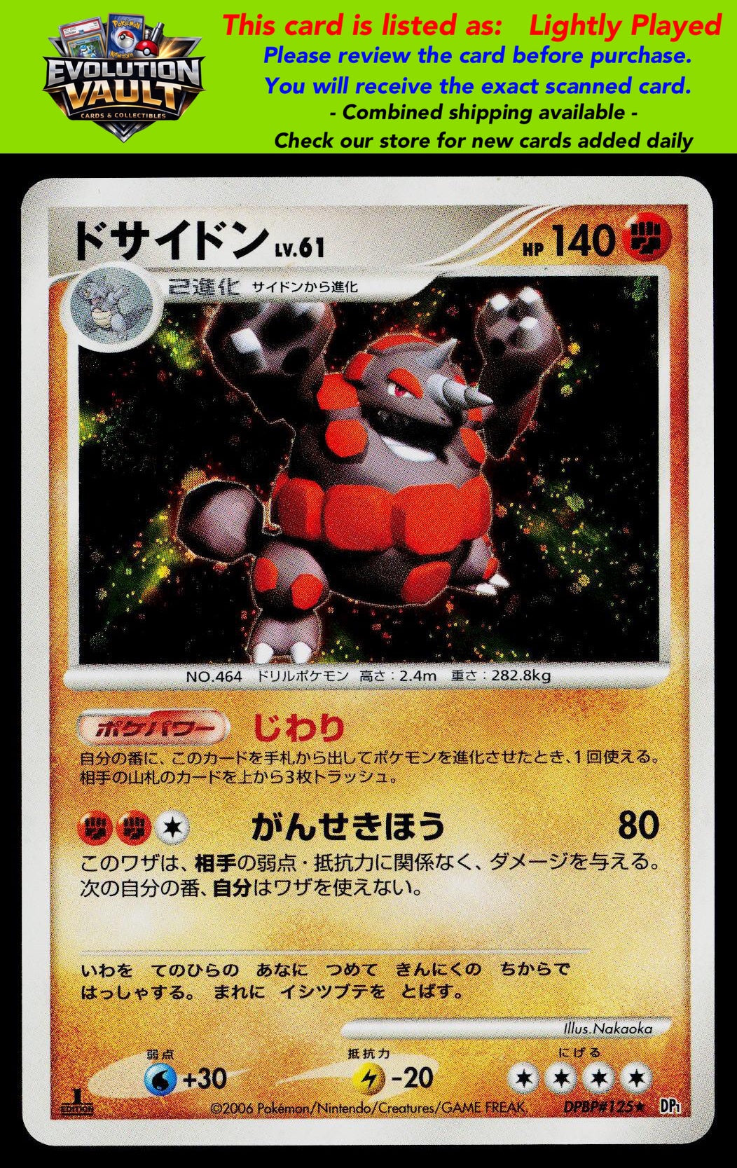 DP1: Space-Time Creation Rhyperior