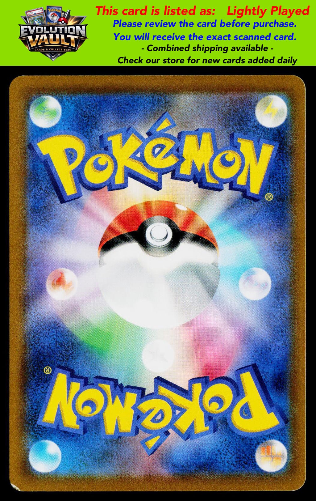 S8b: VMAX Climax #120/184 Rayquaza VMAX
