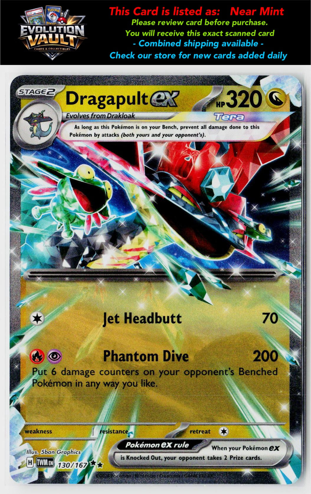 SV06: Twilight Masquerade #130/167 Dragapult ex